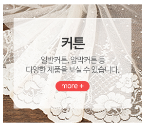 성진커텐공장_메인중간_블라인드