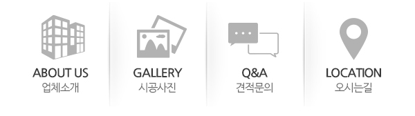 성진커텐공장_고객센터_링크
